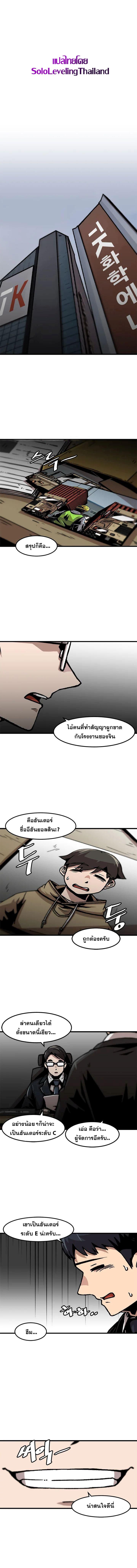 Manga-lc-com อ่านมังงะ อ่านการ์ตูน ออนไลน์ ฟรี Leveling Up Alone ตอนที่ 1 2 3 4 5 6 7 8 9 10 11 12 13 14 ฟรี ไม่มีโฆษณา Manga-lc - อ่าน มังงะ อ่าน การ์ตูน ออนไลน์ อ่านมังงะ ฟรี