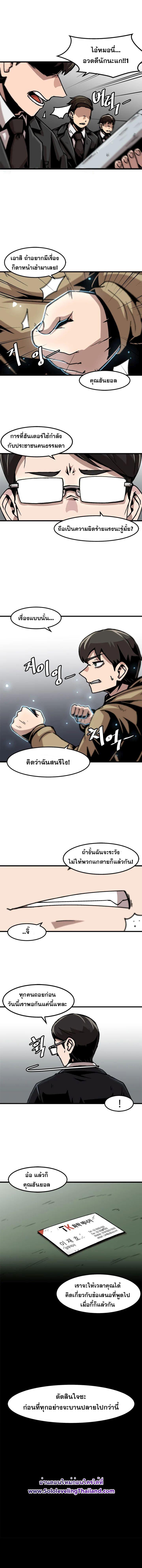 Manga-lc-com อ่านมังงะ อ่านการ์ตูน ออนไลน์ ฟรี Leveling Up Alone ตอนที่ 1 2 3 4 5 6 7 8 9 10 11 12 13 14 ฟรี ไม่มีโฆษณา Manga-lc - อ่าน มังงะ อ่าน การ์ตูน ออนไลน์ อ่านมังงะ ฟรี