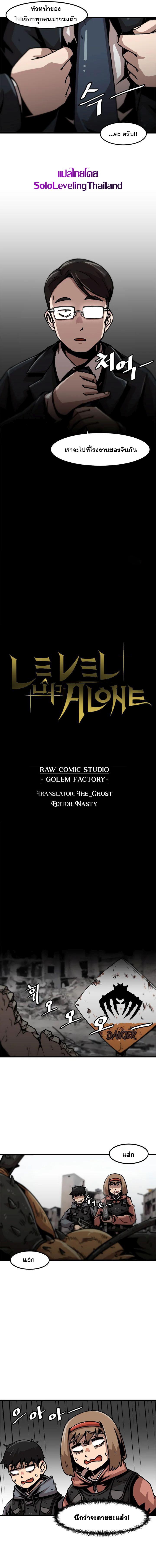 Manga-lc-com อ่านมังงะ อ่านการ์ตูน ออนไลน์ ฟรี Leveling Up Alone ตอนที่ 1 2 3 4 5 6 7 8 9 10 11 12 13 14 ฟรี ไม่มีโฆษณา Manga-lc - อ่าน มังงะ อ่าน การ์ตูน ออนไลน์ อ่านมังงะ ฟรี