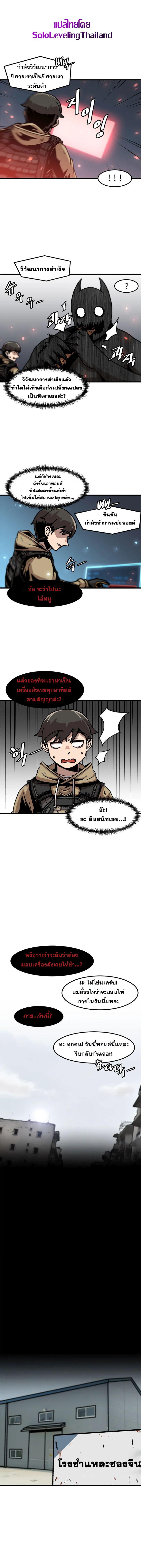 Manga-lc-com อ่านมังงะ อ่านการ์ตูน ออนไลน์ ฟรี Leveling Up Alone ตอนที่ 1 2 3 4 5 6 7 8 9 10 11 12 13 14 ฟรี ไม่มีโฆษณา Manga-lc - อ่าน มังงะ อ่าน การ์ตูน ออนไลน์ อ่านมังงะ ฟรี