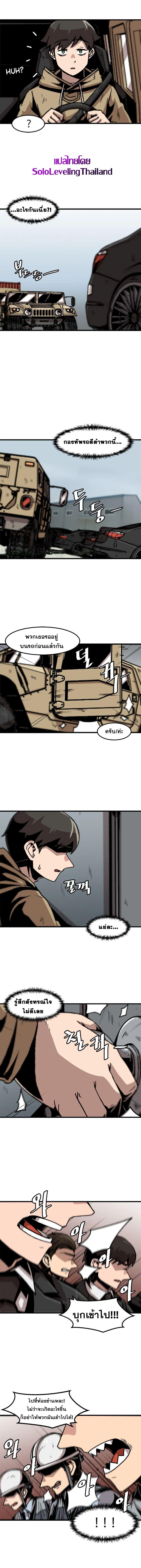 Manga-lc-com อ่านมังงะ อ่านการ์ตูน ออนไลน์ ฟรี Leveling Up Alone ตอนที่ 1 2 3 4 5 6 7 8 9 10 11 12 13 14 ฟรี ไม่มีโฆษณา Manga-lc - อ่าน มังงะ อ่าน การ์ตูน ออนไลน์ อ่านมังงะ ฟรี