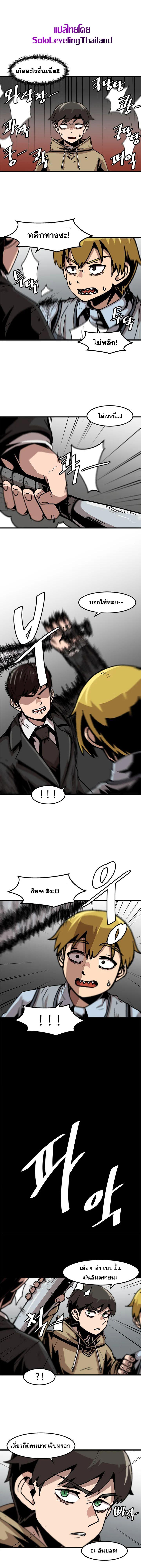 Manga-lc-com อ่านมังงะ อ่านการ์ตูน ออนไลน์ ฟรี Leveling Up Alone ตอนที่ 1 2 3 4 5 6 7 8 9 10 11 12 13 14 ฟรี ไม่มีโฆษณา Manga-lc - อ่าน มังงะ อ่าน การ์ตูน ออนไลน์ อ่านมังงะ ฟรี