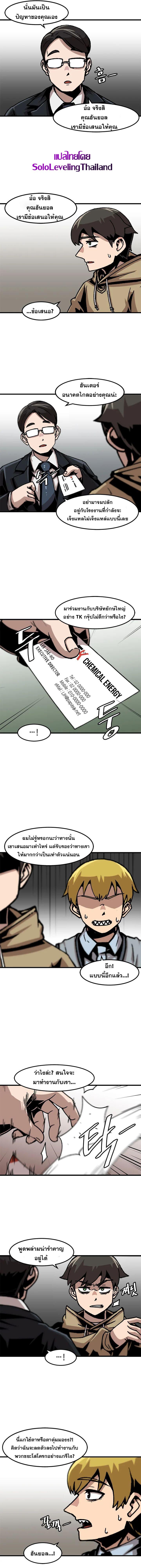 Manga-lc-com อ่านมังงะ อ่านการ์ตูน ออนไลน์ ฟรี Leveling Up Alone ตอนที่ 1 2 3 4 5 6 7 8 9 10 11 12 13 14 ฟรี ไม่มีโฆษณา Manga-lc - อ่าน มังงะ อ่าน การ์ตูน ออนไลน์ อ่านมังงะ ฟรี