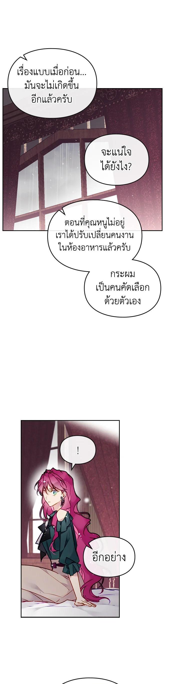 Manga-lc-com อ่านมังงะ อ่านการ์ตูน ออนไลน์ ฟรี Death Is The Only Ending For The Villainess ตอนที่ 1 2 3 4 5 6 7 8 9 10 11 12 13 14 ฟรี ไม่มีโฆษณา Manga-lc - อ่าน มังงะ อ่าน การ์ตูน ออนไลน์ อ่านมังงะ ฟรี