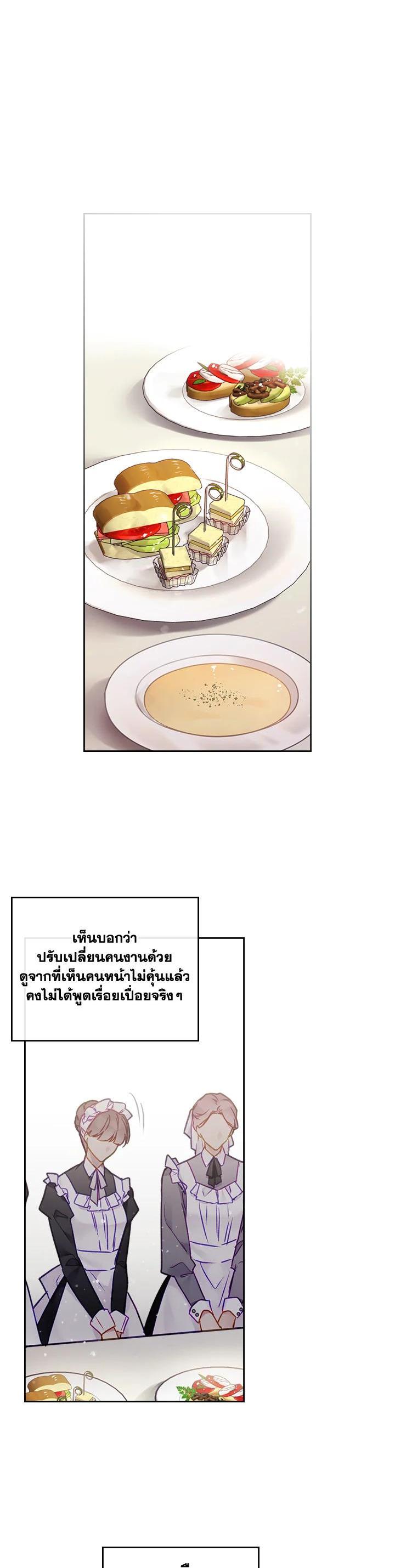 Manga-lc-com อ่านมังงะ อ่านการ์ตูน ออนไลน์ ฟรี Death Is The Only Ending For The Villainess ตอนที่ 1 2 3 4 5 6 7 8 9 10 11 12 13 14 ฟรี ไม่มีโฆษณา Manga-lc - อ่าน มังงะ อ่าน การ์ตูน ออนไลน์ อ่านมังงะ ฟรี