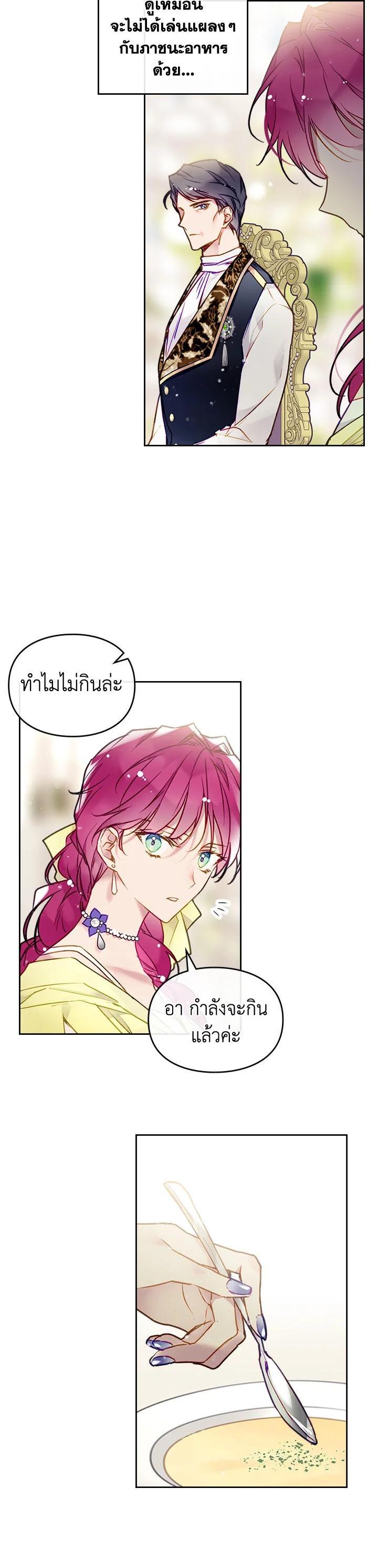 Manga-lc-com อ่านมังงะ อ่านการ์ตูน ออนไลน์ ฟรี Death Is The Only Ending For The Villainess ตอนที่ 1 2 3 4 5 6 7 8 9 10 11 12 13 14 ฟรี ไม่มีโฆษณา Manga-lc - อ่าน มังงะ อ่าน การ์ตูน ออนไลน์ อ่านมังงะ ฟรี