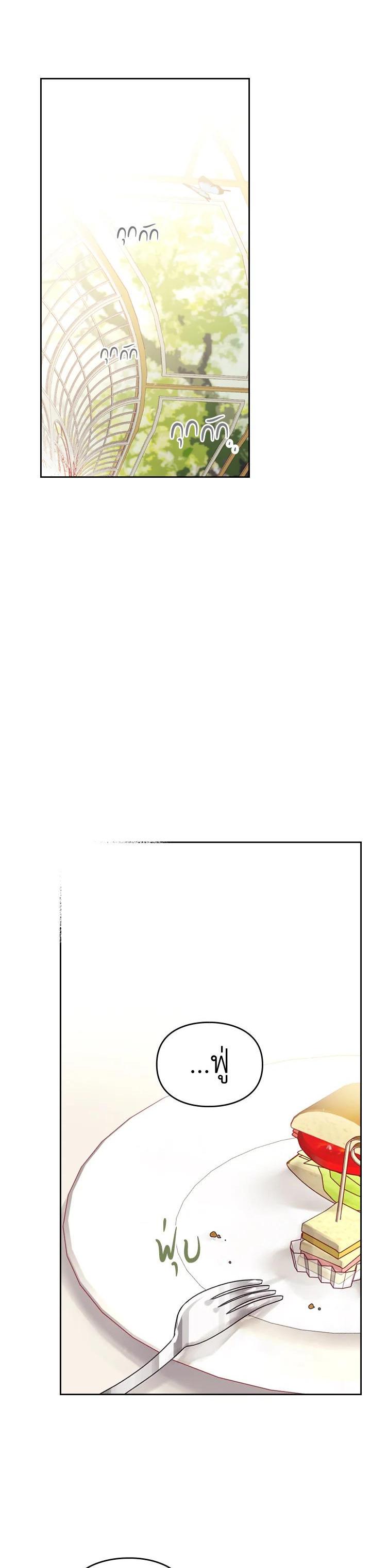 Manga-lc-com อ่านมังงะ อ่านการ์ตูน ออนไลน์ ฟรี Death Is The Only Ending For The Villainess ตอนที่ 1 2 3 4 5 6 7 8 9 10 11 12 13 14 ฟรี ไม่มีโฆษณา Manga-lc - อ่าน มังงะ อ่าน การ์ตูน ออนไลน์ อ่านมังงะ ฟรี