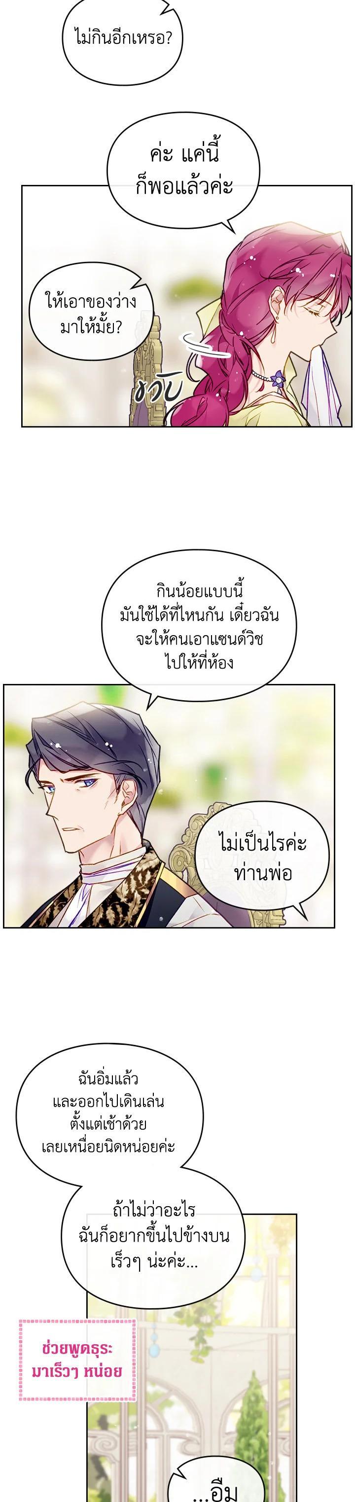 Manga-lc-com อ่านมังงะ อ่านการ์ตูน ออนไลน์ ฟรี Death Is The Only Ending For The Villainess ตอนที่ 1 2 3 4 5 6 7 8 9 10 11 12 13 14 ฟรี ไม่มีโฆษณา Manga-lc - อ่าน มังงะ อ่าน การ์ตูน ออนไลน์ อ่านมังงะ ฟรี