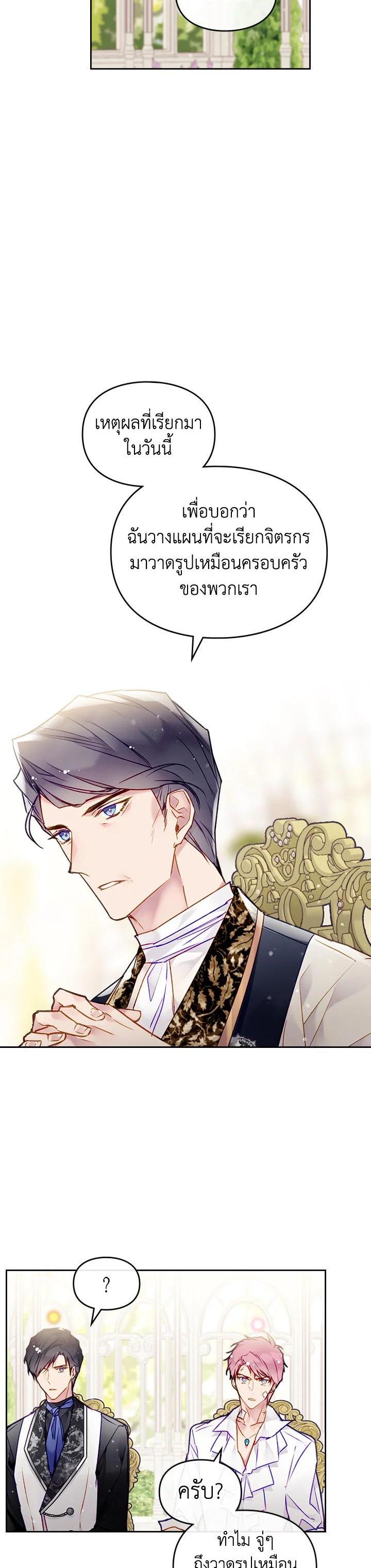 Manga-lc-com อ่านมังงะ อ่านการ์ตูน ออนไลน์ ฟรี Death Is The Only Ending For The Villainess ตอนที่ 1 2 3 4 5 6 7 8 9 10 11 12 13 14 ฟรี ไม่มีโฆษณา Manga-lc - อ่าน มังงะ อ่าน การ์ตูน ออนไลน์ อ่านมังงะ ฟรี