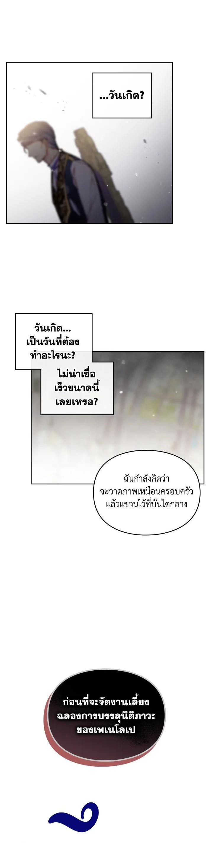 Manga-lc-com อ่านมังงะ อ่านการ์ตูน ออนไลน์ ฟรี Death Is The Only Ending For The Villainess ตอนที่ 1 2 3 4 5 6 7 8 9 10 11 12 13 14 ฟรี ไม่มีโฆษณา Manga-lc - อ่าน มังงะ อ่าน การ์ตูน ออนไลน์ อ่านมังงะ ฟรี
