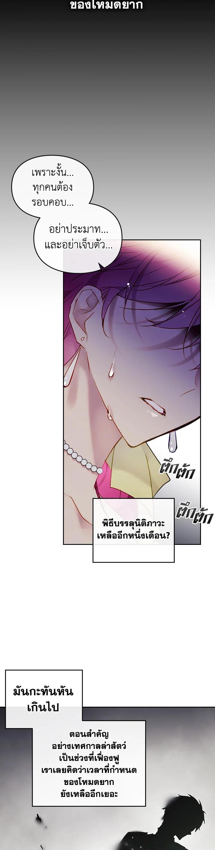 Manga-lc-com อ่านมังงะ อ่านการ์ตูน ออนไลน์ ฟรี Death Is The Only Ending For The Villainess ตอนที่ 1 2 3 4 5 6 7 8 9 10 11 12 13 14 ฟรี ไม่มีโฆษณา Manga-lc - อ่าน มังงะ อ่าน การ์ตูน ออนไลน์ อ่านมังงะ ฟรี