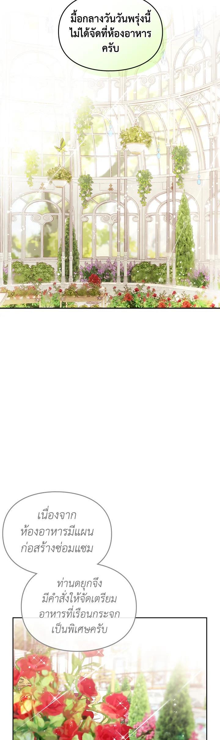 Manga-lc-com อ่านมังงะ อ่านการ์ตูน ออนไลน์ ฟรี Death Is The Only Ending For The Villainess ตอนที่ 1 2 3 4 5 6 7 8 9 10 11 12 13 14 ฟรี ไม่มีโฆษณา Manga-lc - อ่าน มังงะ อ่าน การ์ตูน ออนไลน์ อ่านมังงะ ฟรี