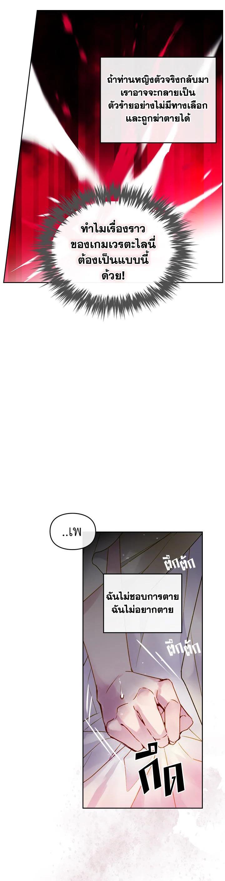 Manga-lc-com อ่านมังงะ อ่านการ์ตูน ออนไลน์ ฟรี Death Is The Only Ending For The Villainess ตอนที่ 1 2 3 4 5 6 7 8 9 10 11 12 13 14 ฟรี ไม่มีโฆษณา Manga-lc - อ่าน มังงะ อ่าน การ์ตูน ออนไลน์ อ่านมังงะ ฟรี