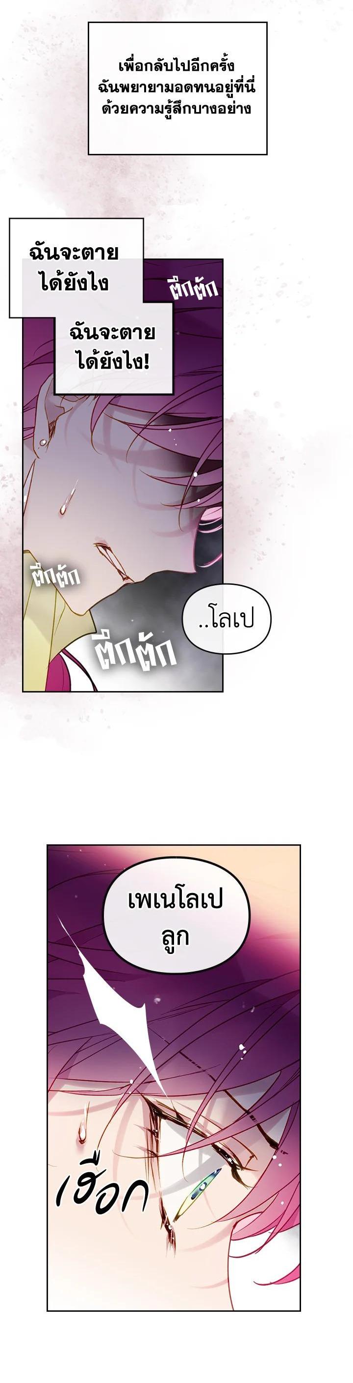 Manga-lc-com อ่านมังงะ อ่านการ์ตูน ออนไลน์ ฟรี Death Is The Only Ending For The Villainess ตอนที่ 1 2 3 4 5 6 7 8 9 10 11 12 13 14 ฟรี ไม่มีโฆษณา Manga-lc - อ่าน มังงะ อ่าน การ์ตูน ออนไลน์ อ่านมังงะ ฟรี