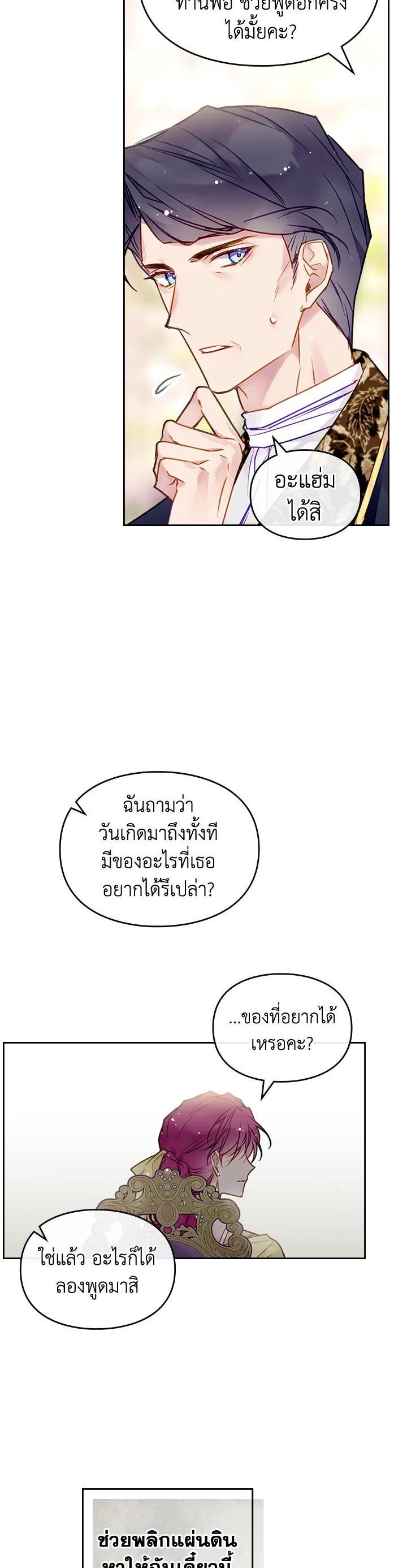 Manga-lc-com อ่านมังงะ อ่านการ์ตูน ออนไลน์ ฟรี Death Is The Only Ending For The Villainess ตอนที่ 1 2 3 4 5 6 7 8 9 10 11 12 13 14 ฟรี ไม่มีโฆษณา Manga-lc - อ่าน มังงะ อ่าน การ์ตูน ออนไลน์ อ่านมังงะ ฟรี