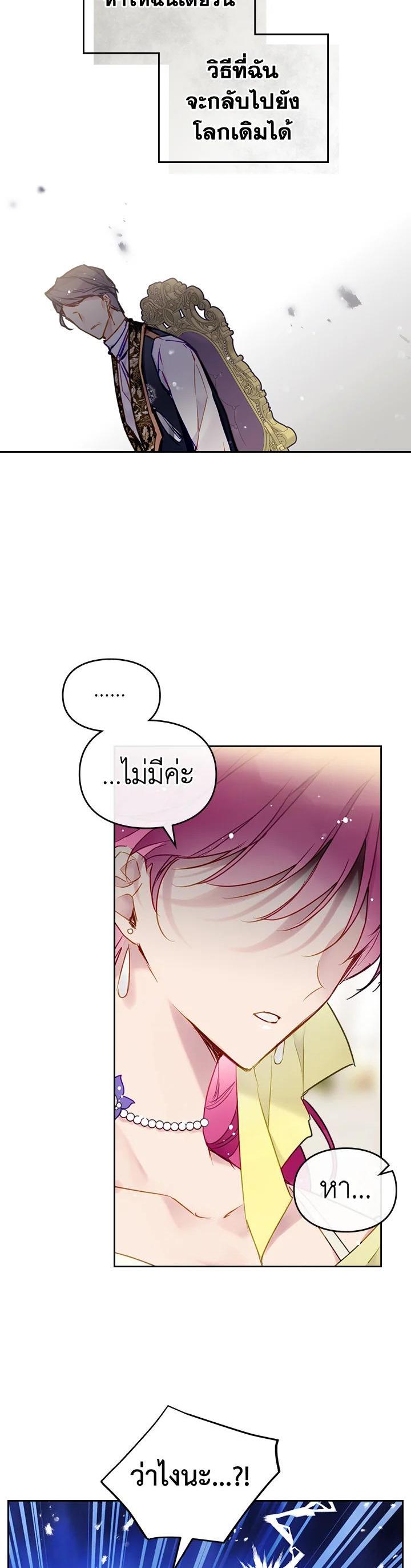 Manga-lc-com อ่านมังงะ อ่านการ์ตูน ออนไลน์ ฟรี Death Is The Only Ending For The Villainess ตอนที่ 1 2 3 4 5 6 7 8 9 10 11 12 13 14 ฟรี ไม่มีโฆษณา Manga-lc - อ่าน มังงะ อ่าน การ์ตูน ออนไลน์ อ่านมังงะ ฟรี