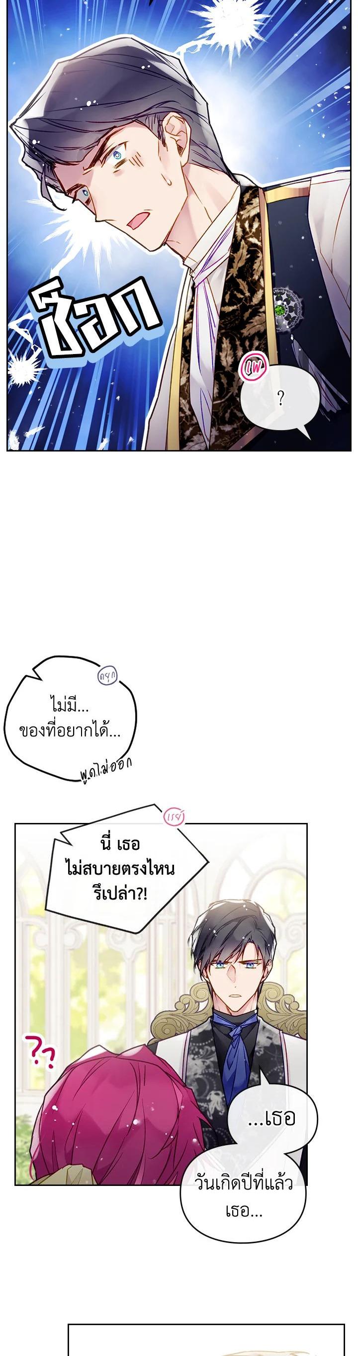 Manga-lc-com อ่านมังงะ อ่านการ์ตูน ออนไลน์ ฟรี Death Is The Only Ending For The Villainess ตอนที่ 1 2 3 4 5 6 7 8 9 10 11 12 13 14 ฟรี ไม่มีโฆษณา Manga-lc - อ่าน มังงะ อ่าน การ์ตูน ออนไลน์ อ่านมังงะ ฟรี