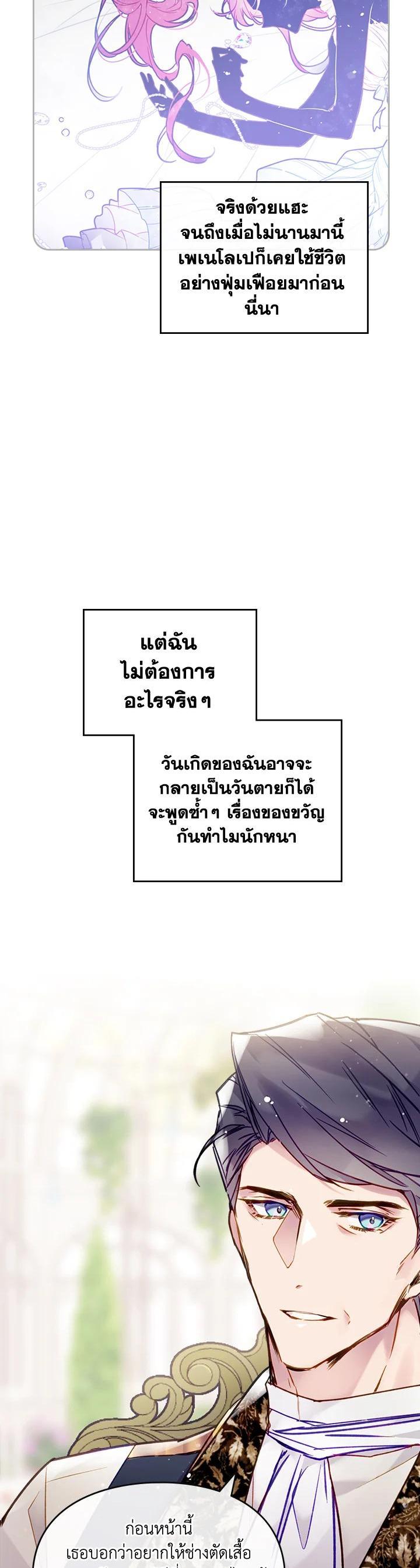 Manga-lc-com อ่านมังงะ อ่านการ์ตูน ออนไลน์ ฟรี Death Is The Only Ending For The Villainess ตอนที่ 1 2 3 4 5 6 7 8 9 10 11 12 13 14 ฟรี ไม่มีโฆษณา Manga-lc - อ่าน มังงะ อ่าน การ์ตูน ออนไลน์ อ่านมังงะ ฟรี