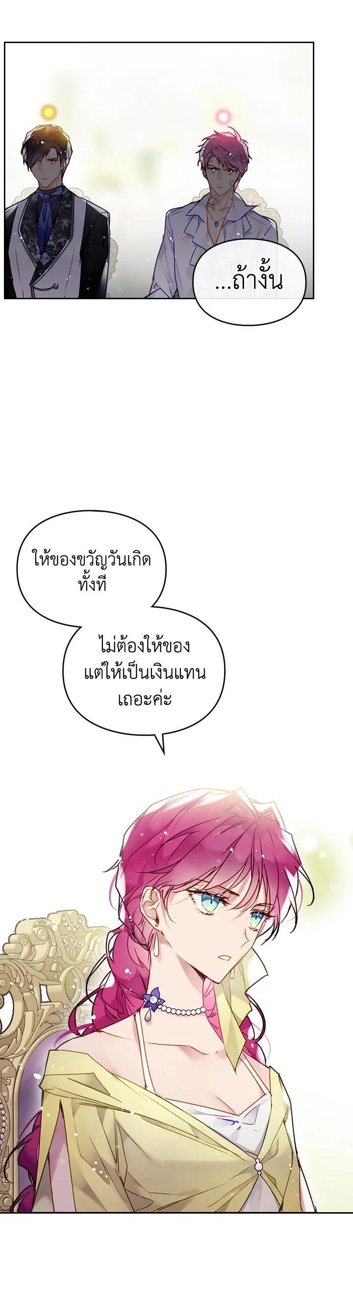 Manga-lc-com อ่านมังงะ อ่านการ์ตูน ออนไลน์ ฟรี Death Is The Only Ending For The Villainess ตอนที่ 1 2 3 4 5 6 7 8 9 10 11 12 13 14 ฟรี ไม่มีโฆษณา Manga-lc - อ่าน มังงะ อ่าน การ์ตูน ออนไลน์ อ่านมังงะ ฟรี