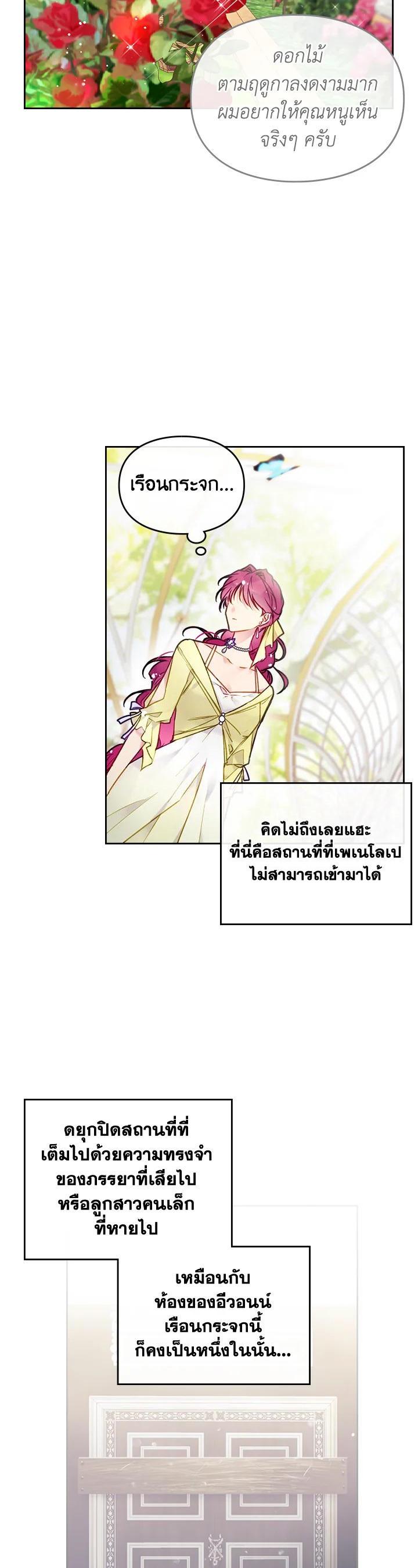 Manga-lc-com อ่านมังงะ อ่านการ์ตูน ออนไลน์ ฟรี Death Is The Only Ending For The Villainess ตอนที่ 1 2 3 4 5 6 7 8 9 10 11 12 13 14 ฟรี ไม่มีโฆษณา Manga-lc - อ่าน มังงะ อ่าน การ์ตูน ออนไลน์ อ่านมังงะ ฟรี