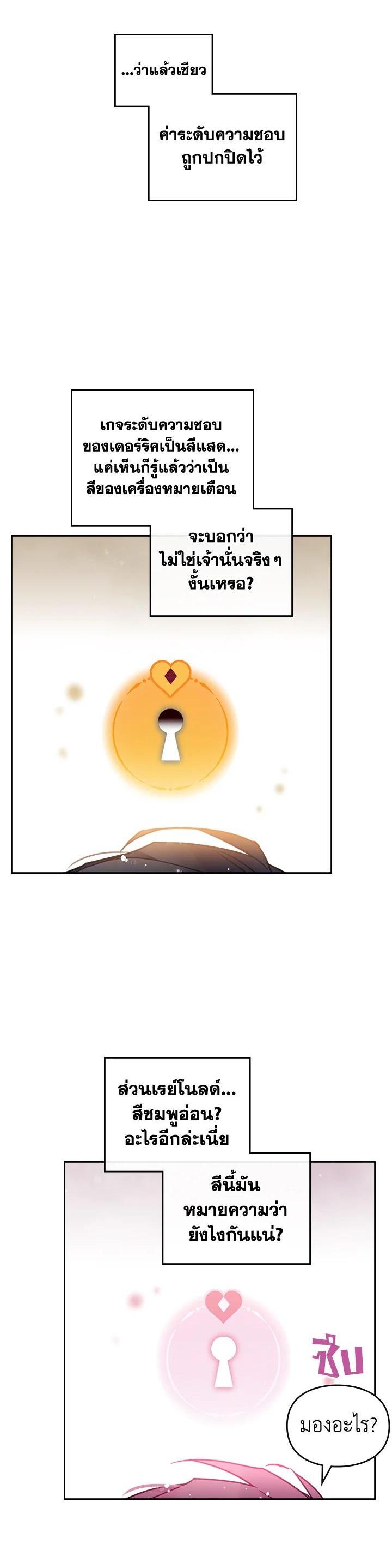 Manga-lc-com อ่านมังงะ อ่านการ์ตูน ออนไลน์ ฟรี Death Is The Only Ending For The Villainess ตอนที่ 1 2 3 4 5 6 7 8 9 10 11 12 13 14 ฟรี ไม่มีโฆษณา Manga-lc - อ่าน มังงะ อ่าน การ์ตูน ออนไลน์ อ่านมังงะ ฟรี