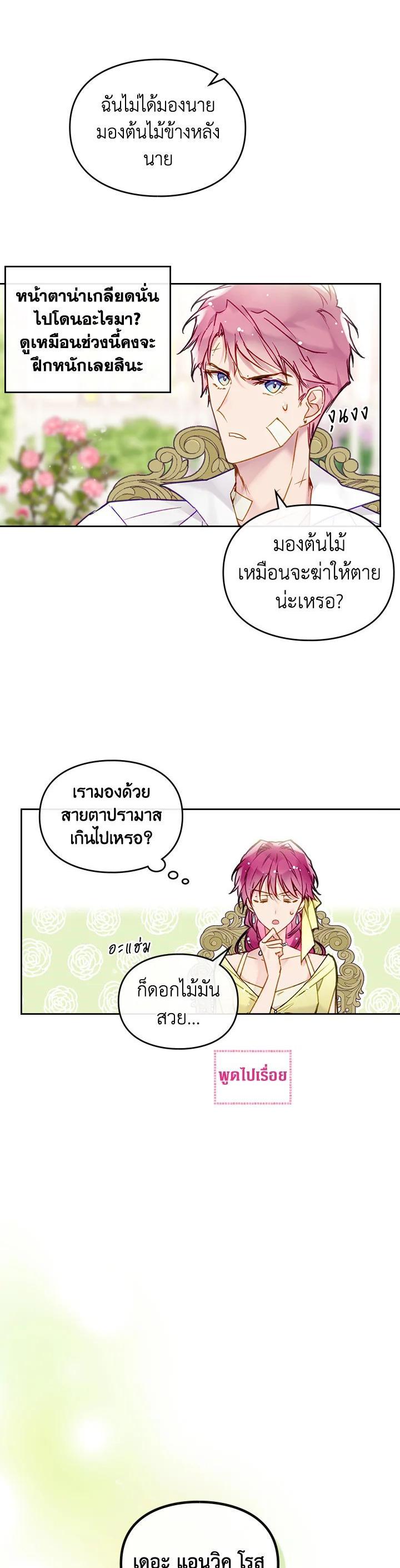 Manga-lc-com อ่านมังงะ อ่านการ์ตูน ออนไลน์ ฟรี Death Is The Only Ending For The Villainess ตอนที่ 1 2 3 4 5 6 7 8 9 10 11 12 13 14 ฟรี ไม่มีโฆษณา Manga-lc - อ่าน มังงะ อ่าน การ์ตูน ออนไลน์ อ่านมังงะ ฟรี