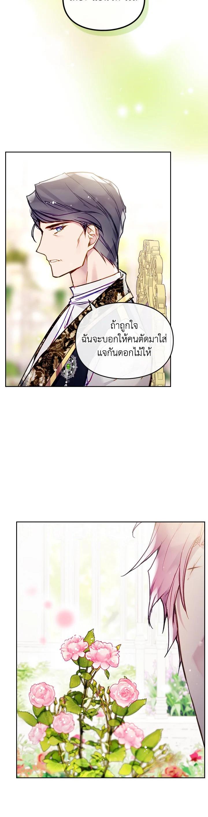 Manga-lc-com อ่านมังงะ อ่านการ์ตูน ออนไลน์ ฟรี Death Is The Only Ending For The Villainess ตอนที่ 1 2 3 4 5 6 7 8 9 10 11 12 13 14 ฟรี ไม่มีโฆษณา Manga-lc - อ่าน มังงะ อ่าน การ์ตูน ออนไลน์ อ่านมังงะ ฟรี