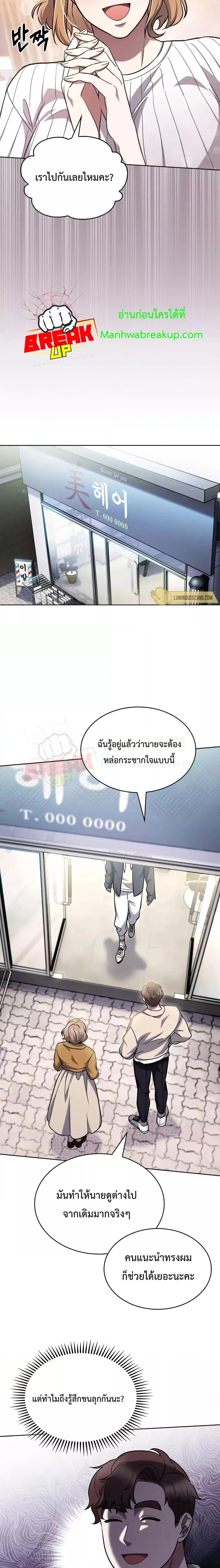 Manga-lc-com อ่านมังงะ อ่านการ์ตูน ออนไลน์ ฟรี TheDeliveryMa ตอนที่ 1 2 3 4 5 6 7 8 9 10 11 12 13 14 ฟรี ไม่มีโฆษณา Manga-lc - อ่าน มังงะ อ่าน การ์ตูน ออนไลน์ อ่านมังงะ ฟรี