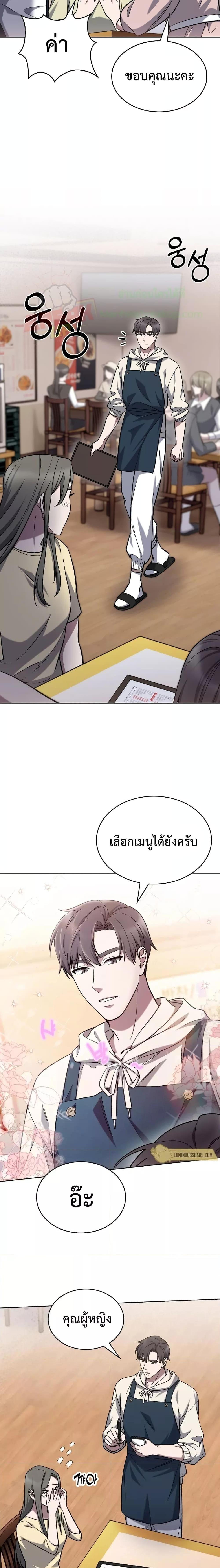 Manga-lc-com อ่านมังงะ อ่านการ์ตูน ออนไลน์ ฟรี TheDeliveryMa ตอนที่ 1 2 3 4 5 6 7 8 9 10 11 12 13 14 ฟรี ไม่มีโฆษณา Manga-lc - อ่าน มังงะ อ่าน การ์ตูน ออนไลน์ อ่านมังงะ ฟรี
