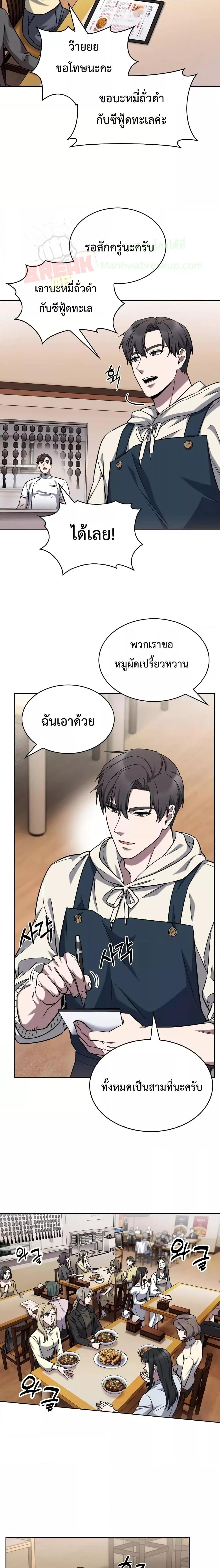 Manga-lc-com อ่านมังงะ อ่านการ์ตูน ออนไลน์ ฟรี TheDeliveryMa ตอนที่ 1 2 3 4 5 6 7 8 9 10 11 12 13 14 ฟรี ไม่มีโฆษณา Manga-lc - อ่าน มังงะ อ่าน การ์ตูน ออนไลน์ อ่านมังงะ ฟรี