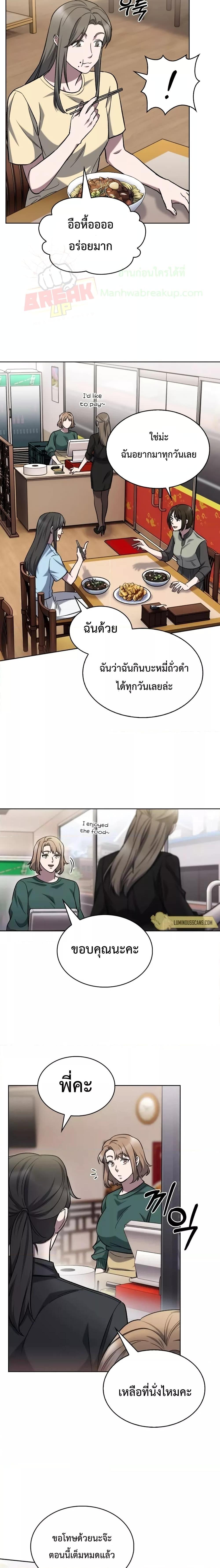 Manga-lc-com อ่านมังงะ อ่านการ์ตูน ออนไลน์ ฟรี TheDeliveryMa ตอนที่ 1 2 3 4 5 6 7 8 9 10 11 12 13 14 ฟรี ไม่มีโฆษณา Manga-lc - อ่าน มังงะ อ่าน การ์ตูน ออนไลน์ อ่านมังงะ ฟรี