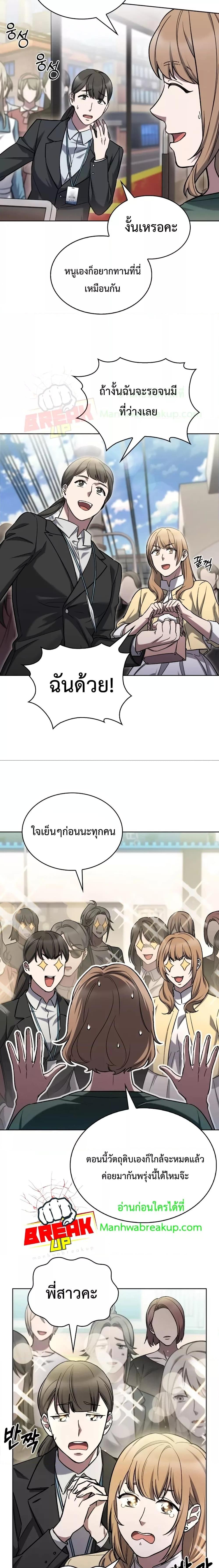 Manga-lc-com อ่านมังงะ อ่านการ์ตูน ออนไลน์ ฟรี TheDeliveryMa ตอนที่ 1 2 3 4 5 6 7 8 9 10 11 12 13 14 ฟรี ไม่มีโฆษณา Manga-lc - อ่าน มังงะ อ่าน การ์ตูน ออนไลน์ อ่านมังงะ ฟรี