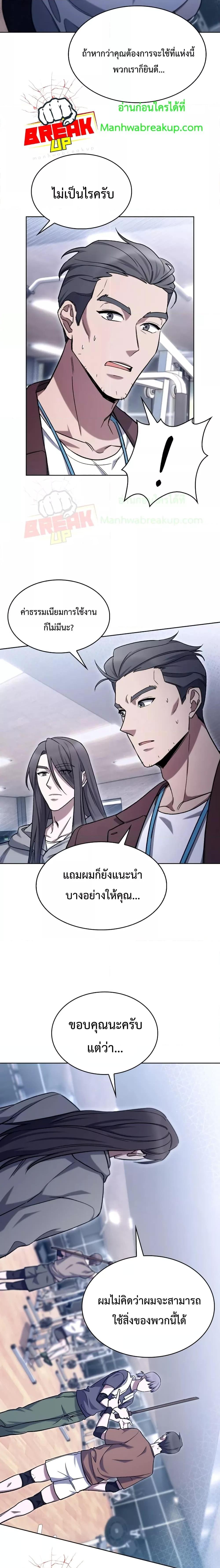 Manga-lc-com อ่านมังงะ อ่านการ์ตูน ออนไลน์ ฟรี TheDeliveryMa ตอนที่ 1 2 3 4 5 6 7 8 9 10 11 12 13 14 ฟรี ไม่มีโฆษณา Manga-lc - อ่าน มังงะ อ่าน การ์ตูน ออนไลน์ อ่านมังงะ ฟรี