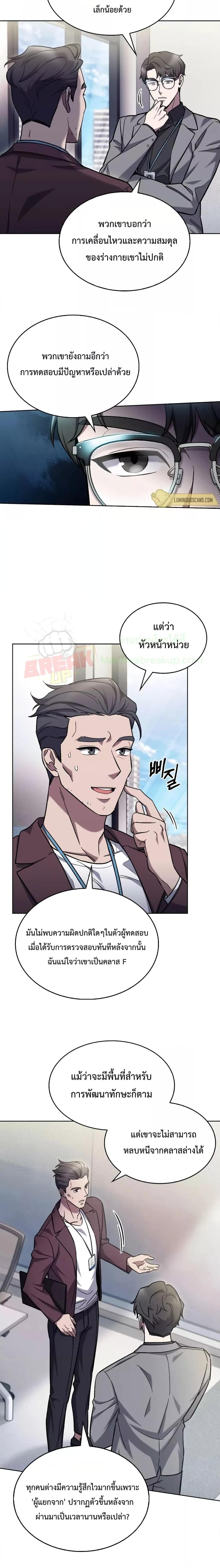 Manga-lc-com อ่านมังงะ อ่านการ์ตูน ออนไลน์ ฟรี TheDeliveryMa ตอนที่ 1 2 3 4 5 6 7 8 9 10 11 12 13 14 ฟรี ไม่มีโฆษณา Manga-lc - อ่าน มังงะ อ่าน การ์ตูน ออนไลน์ อ่านมังงะ ฟรี