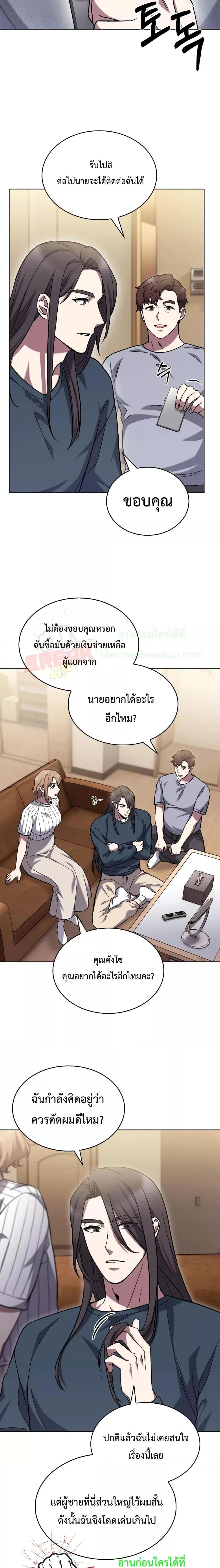 Manga-lc-com อ่านมังงะ อ่านการ์ตูน ออนไลน์ ฟรี TheDeliveryMa ตอนที่ 1 2 3 4 5 6 7 8 9 10 11 12 13 14 ฟรี ไม่มีโฆษณา Manga-lc - อ่าน มังงะ อ่าน การ์ตูน ออนไลน์ อ่านมังงะ ฟรี