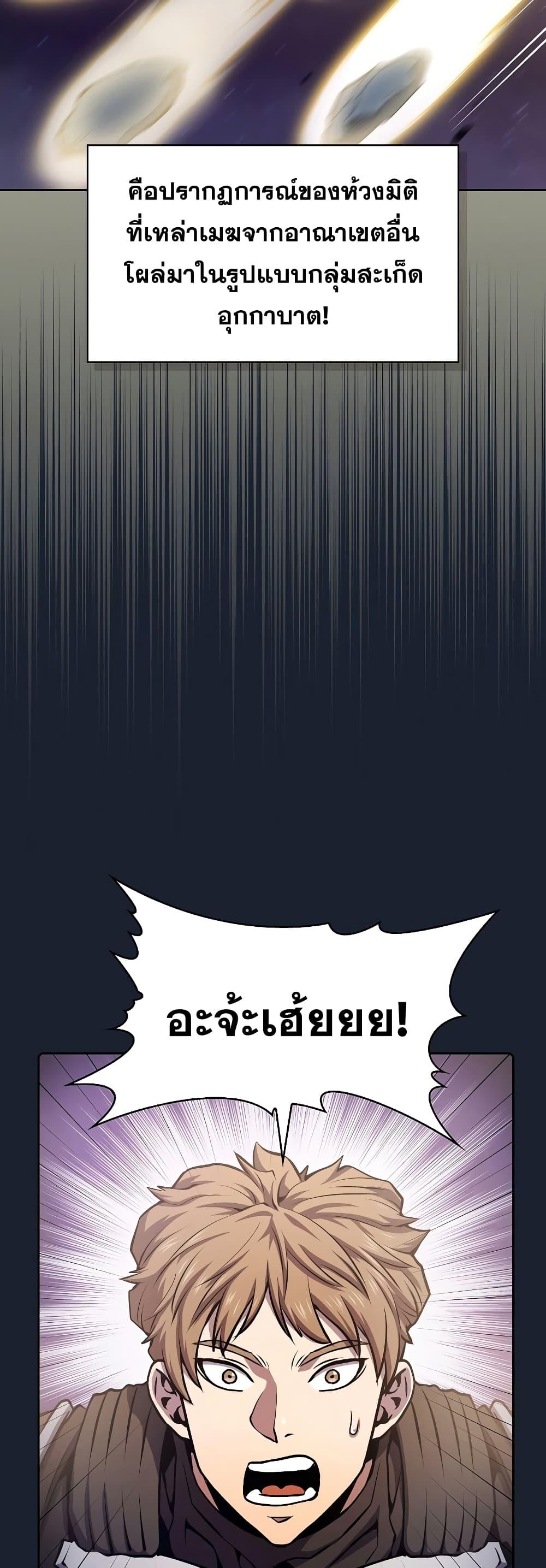Manga-lc-com อ่านมังงะ อ่านการ์ตูน ออนไลน์ ฟรี TheConstellati ตอนที่ 1 2 3 4 5 6 7 8 9 10 11 12 13 14 ฟรี ไม่มีโฆษณา Manga-lc - อ่าน มังงะ อ่าน การ์ตูน ออนไลน์ อ่านมังงะ ฟรี