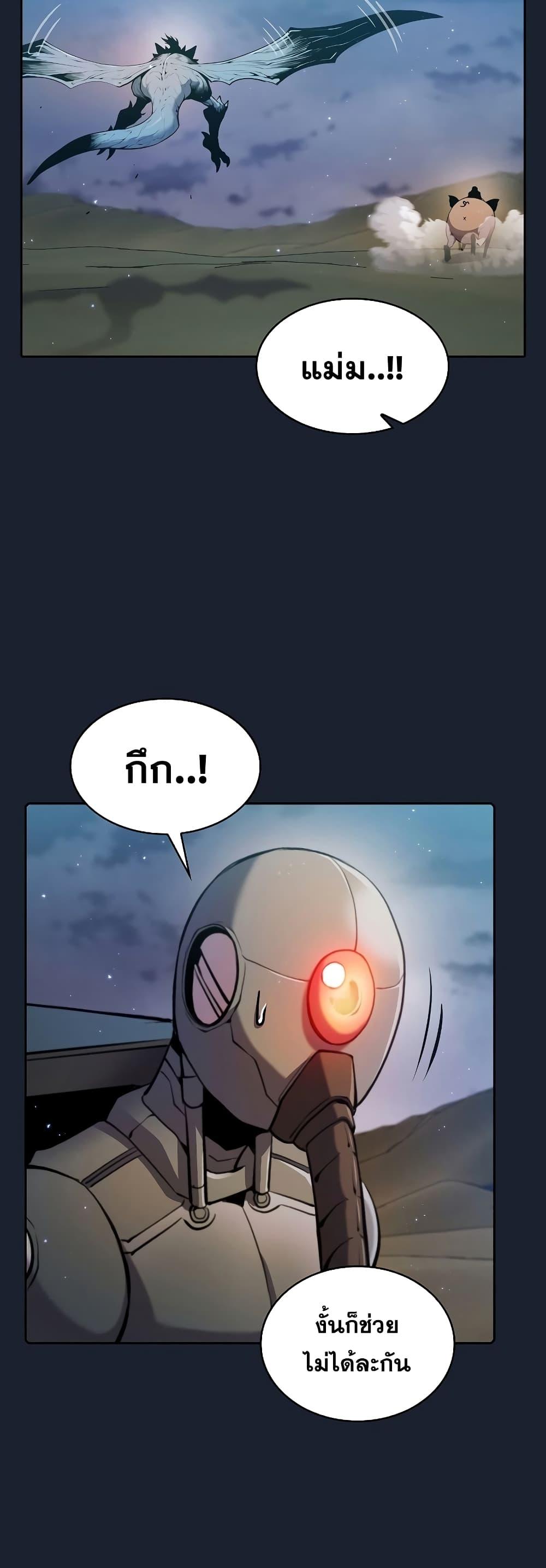 Manga-lc-com อ่านมังงะ อ่านการ์ตูน ออนไลน์ ฟรี TheConstellati ตอนที่ 1 2 3 4 5 6 7 8 9 10 11 12 13 14 ฟรี ไม่มีโฆษณา Manga-lc - อ่าน มังงะ อ่าน การ์ตูน ออนไลน์ อ่านมังงะ ฟรี