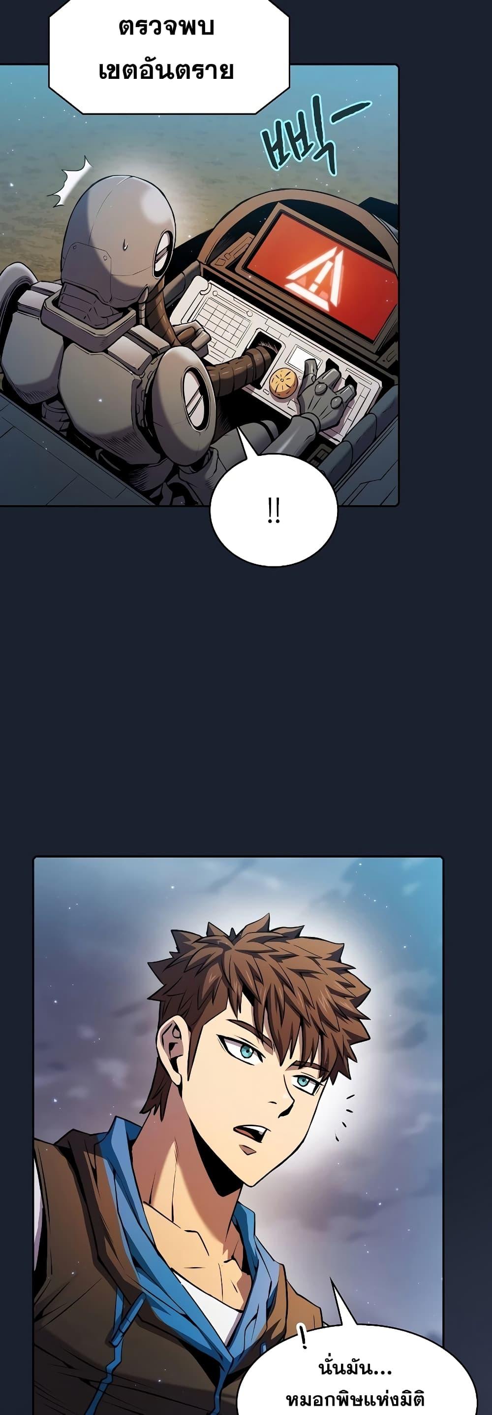 Manga-lc-com อ่านมังงะ อ่านการ์ตูน ออนไลน์ ฟรี TheConstellati ตอนที่ 1 2 3 4 5 6 7 8 9 10 11 12 13 14 ฟรี ไม่มีโฆษณา Manga-lc - อ่าน มังงะ อ่าน การ์ตูน ออนไลน์ อ่านมังงะ ฟรี