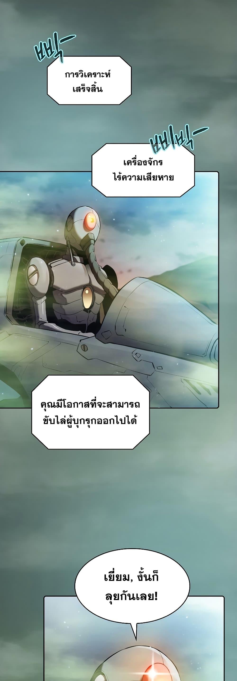 Manga-lc-com อ่านมังงะ อ่านการ์ตูน ออนไลน์ ฟรี TheConstellati ตอนที่ 1 2 3 4 5 6 7 8 9 10 11 12 13 14 ฟรี ไม่มีโฆษณา Manga-lc - อ่าน มังงะ อ่าน การ์ตูน ออนไลน์ อ่านมังงะ ฟรี