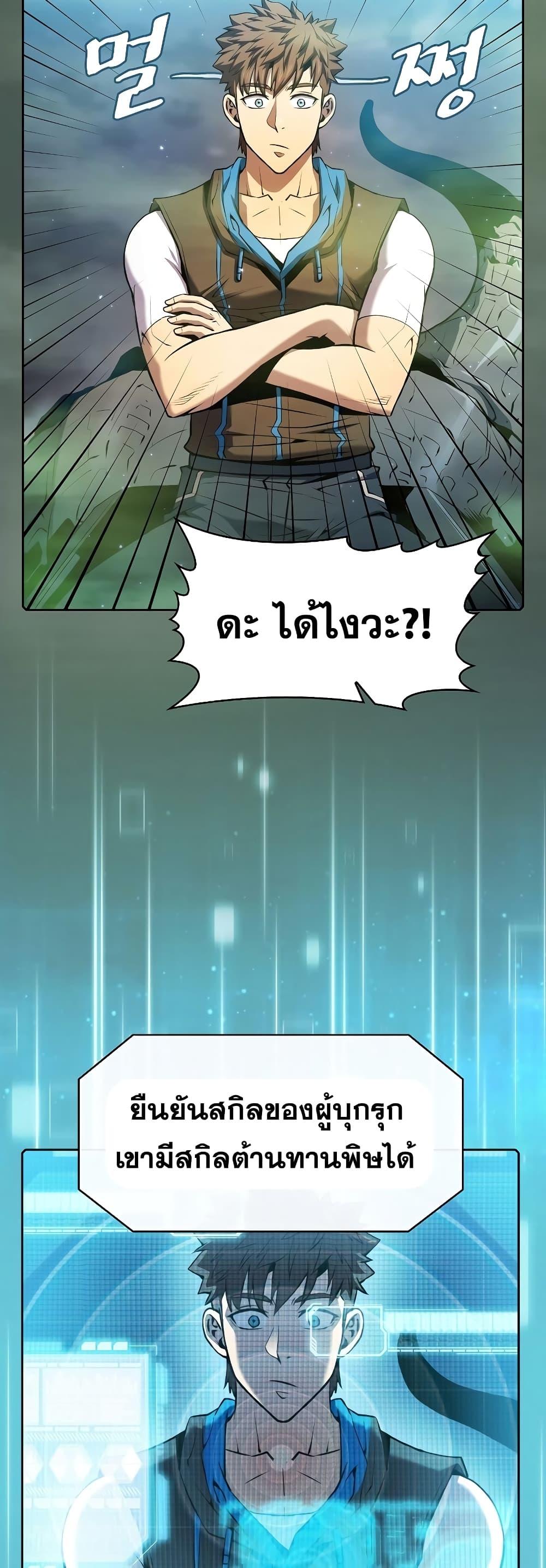 Manga-lc-com อ่านมังงะ อ่านการ์ตูน ออนไลน์ ฟรี TheConstellati ตอนที่ 1 2 3 4 5 6 7 8 9 10 11 12 13 14 ฟรี ไม่มีโฆษณา Manga-lc - อ่าน มังงะ อ่าน การ์ตูน ออนไลน์ อ่านมังงะ ฟรี