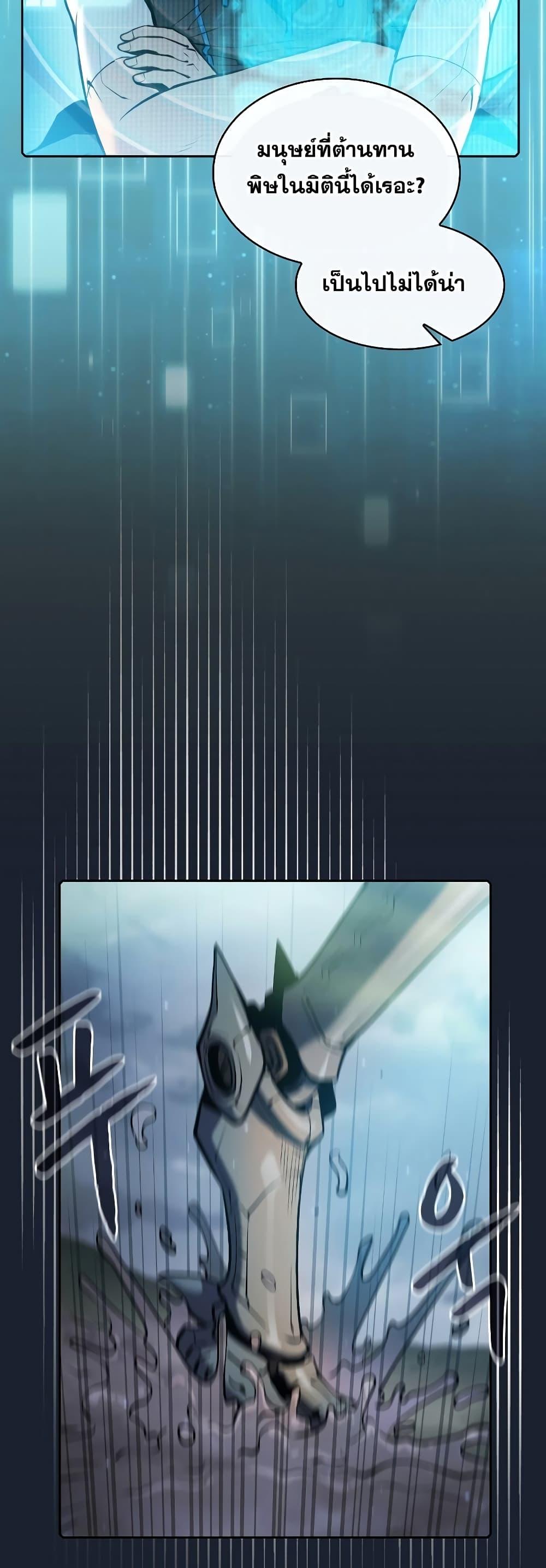 Manga-lc-com อ่านมังงะ อ่านการ์ตูน ออนไลน์ ฟรี TheConstellati ตอนที่ 1 2 3 4 5 6 7 8 9 10 11 12 13 14 ฟรี ไม่มีโฆษณา Manga-lc - อ่าน มังงะ อ่าน การ์ตูน ออนไลน์ อ่านมังงะ ฟรี