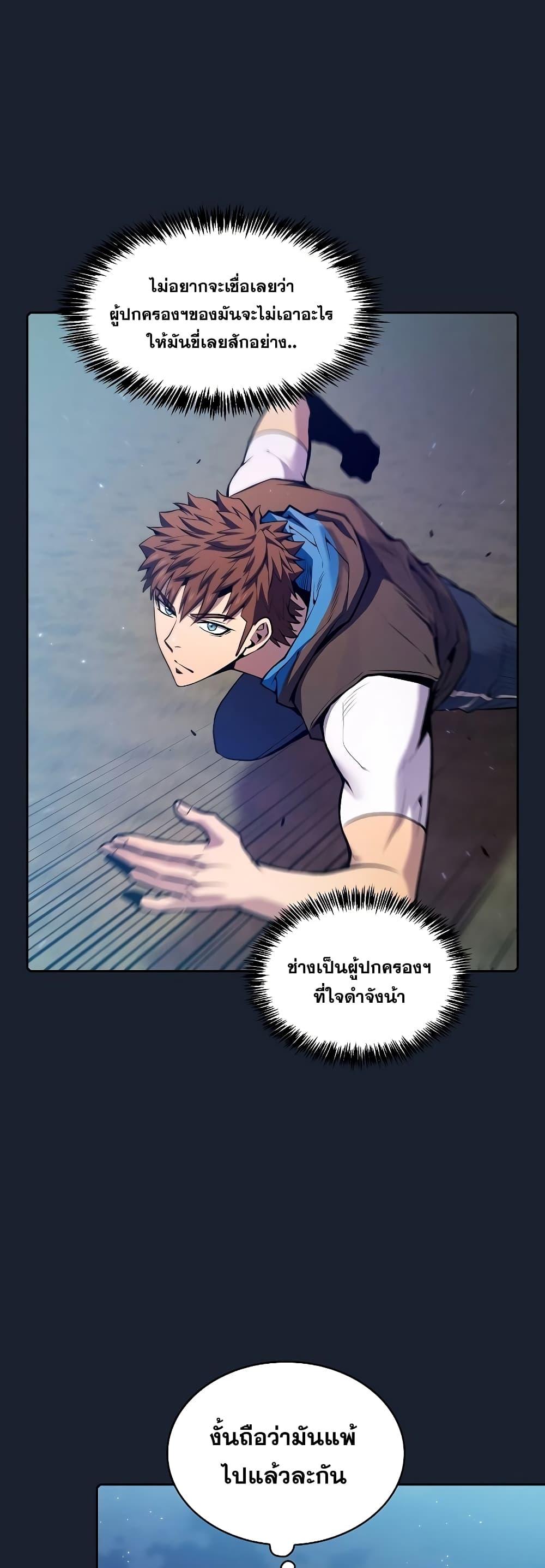 Manga-lc-com อ่านมังงะ อ่านการ์ตูน ออนไลน์ ฟรี TheConstellati ตอนที่ 1 2 3 4 5 6 7 8 9 10 11 12 13 14 ฟรี ไม่มีโฆษณา Manga-lc - อ่าน มังงะ อ่าน การ์ตูน ออนไลน์ อ่านมังงะ ฟรี