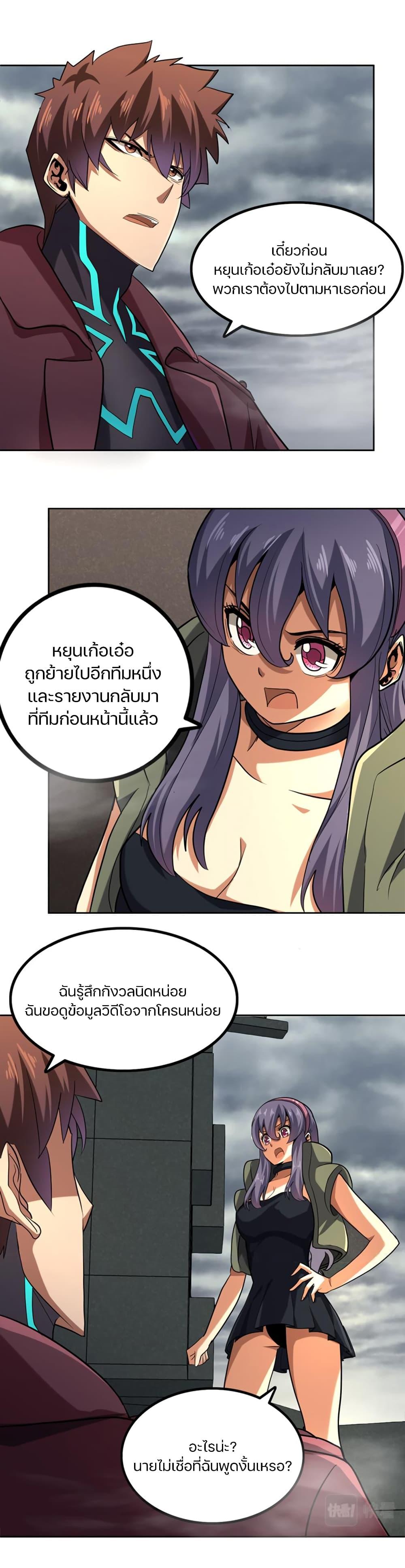 Manga-lc-com อ่านมังงะ อ่านการ์ตูน ออนไลน์ ฟรี Apocalypse Hunter ตอนที่ 1 2 3 4 5 6 7 8 9 10 11 12 13 14 ฟรี ไม่มีโฆษณา Manga-lc - อ่าน มังงะ อ่าน การ์ตูน ออนไลน์ อ่านมังงะ ฟรี