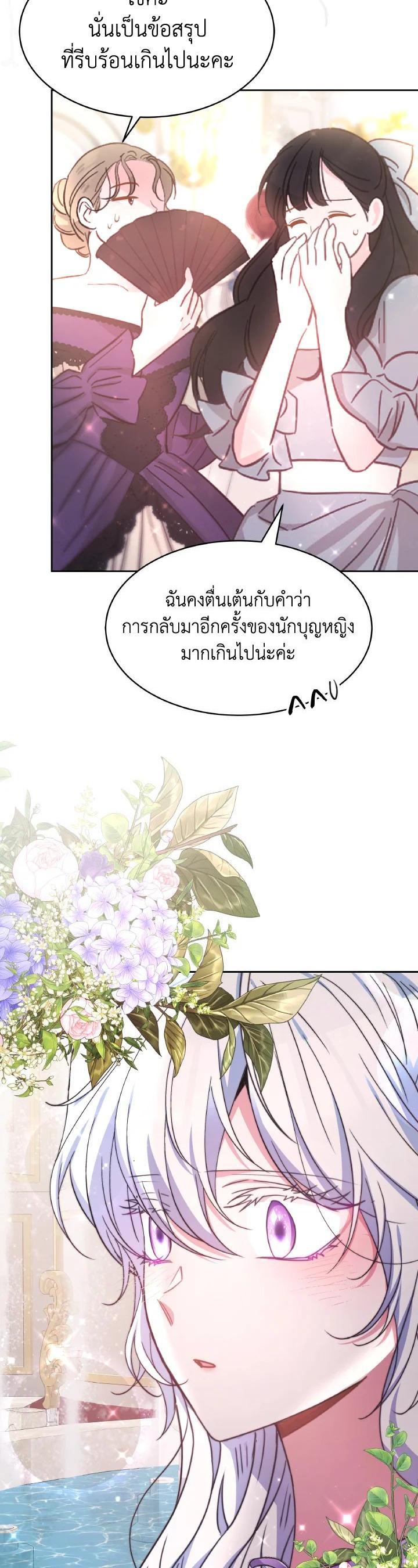 Manga-lc-com อ่านมังงะ อ่านการ์ตูน ออนไลน์ ฟรี Evangeline After the Ending ตอนที่ 1 2 3 4 5 6 7 8 9 10 11 12 13 14 ฟรี ไม่มีโฆษณา Manga-lc - อ่าน มังงะ อ่าน การ์ตูน ออนไลน์ อ่านมังงะ ฟรี