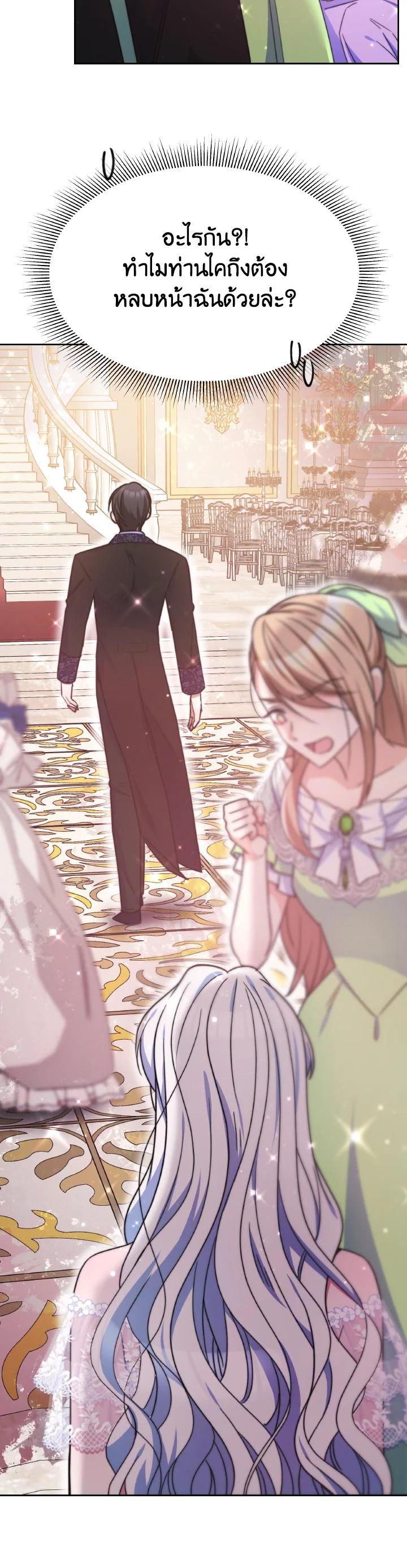 Manga-lc-com อ่านมังงะ อ่านการ์ตูน ออนไลน์ ฟรี Evangeline After the Ending ตอนที่ 1 2 3 4 5 6 7 8 9 10 11 12 13 14 ฟรี ไม่มีโฆษณา Manga-lc - อ่าน มังงะ อ่าน การ์ตูน ออนไลน์ อ่านมังงะ ฟรี