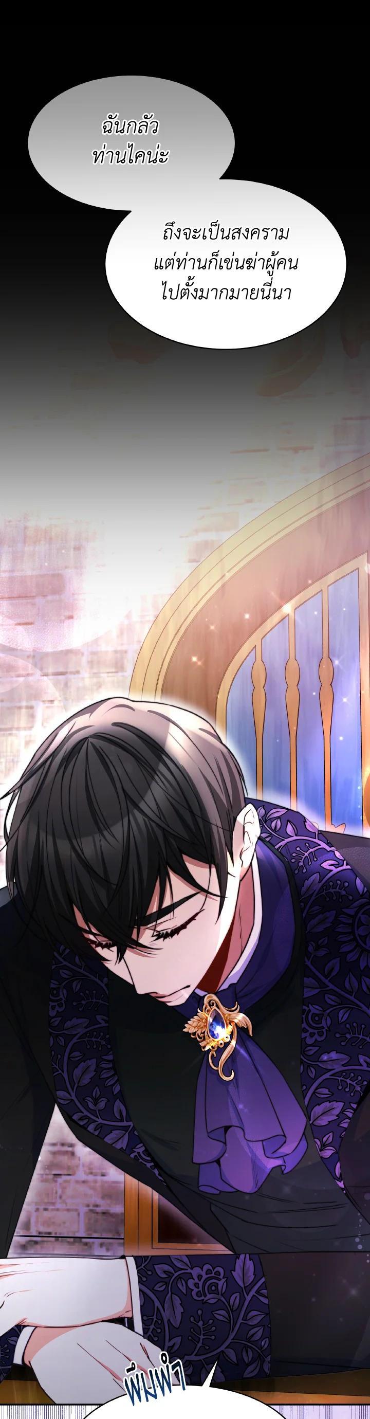 Manga-lc-com อ่านมังงะ อ่านการ์ตูน ออนไลน์ ฟรี Evangeline After the Ending ตอนที่ 1 2 3 4 5 6 7 8 9 10 11 12 13 14 ฟรี ไม่มีโฆษณา Manga-lc - อ่าน มังงะ อ่าน การ์ตูน ออนไลน์ อ่านมังงะ ฟรี