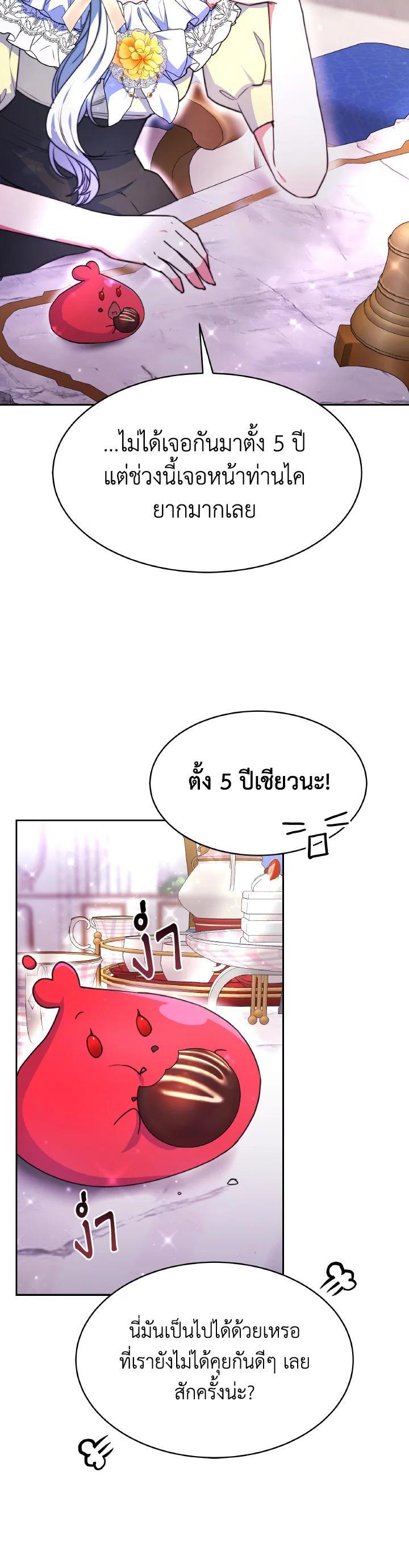 Manga-lc-com อ่านมังงะ อ่านการ์ตูน ออนไลน์ ฟรี Evangeline After the Ending ตอนที่ 1 2 3 4 5 6 7 8 9 10 11 12 13 14 ฟรี ไม่มีโฆษณา Manga-lc - อ่าน มังงะ อ่าน การ์ตูน ออนไลน์ อ่านมังงะ ฟรี