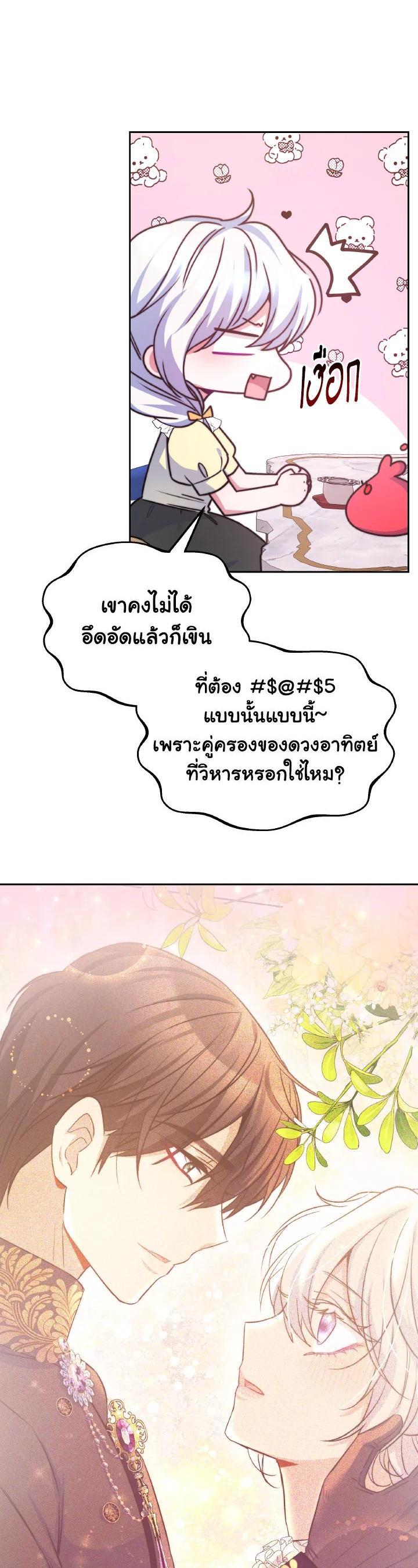 Manga-lc-com อ่านมังงะ อ่านการ์ตูน ออนไลน์ ฟรี Evangeline After the Ending ตอนที่ 1 2 3 4 5 6 7 8 9 10 11 12 13 14 ฟรี ไม่มีโฆษณา Manga-lc - อ่าน มังงะ อ่าน การ์ตูน ออนไลน์ อ่านมังงะ ฟรี