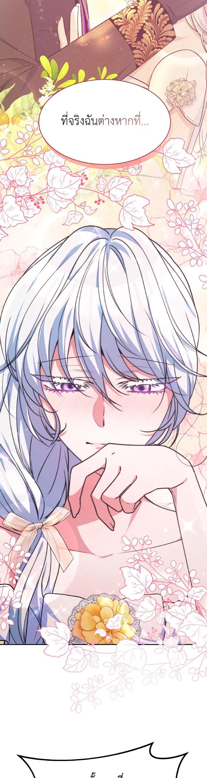 Manga-lc-com อ่านมังงะ อ่านการ์ตูน ออนไลน์ ฟรี Evangeline After the Ending ตอนที่ 1 2 3 4 5 6 7 8 9 10 11 12 13 14 ฟรี ไม่มีโฆษณา Manga-lc - อ่าน มังงะ อ่าน การ์ตูน ออนไลน์ อ่านมังงะ ฟรี