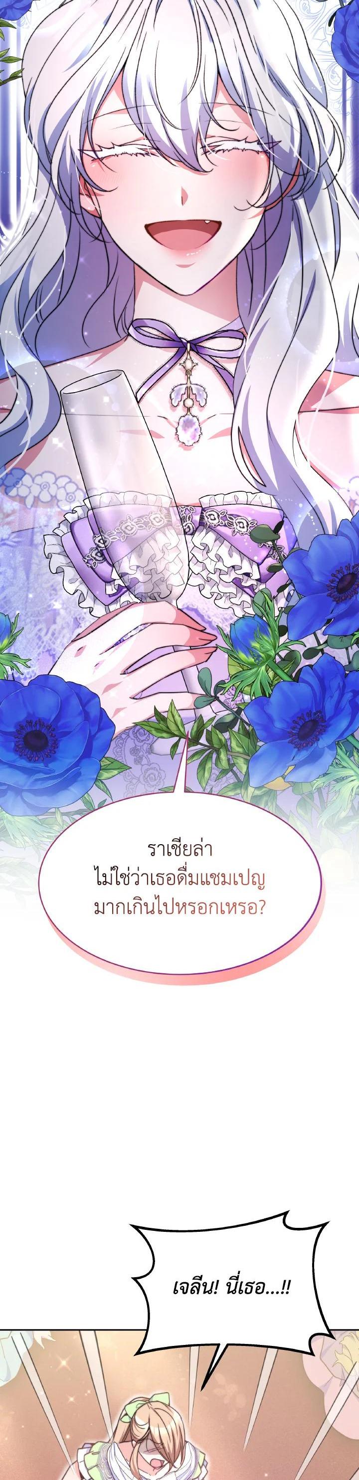 Manga-lc-com อ่านมังงะ อ่านการ์ตูน ออนไลน์ ฟรี Evangeline After the Ending ตอนที่ 1 2 3 4 5 6 7 8 9 10 11 12 13 14 ฟรี ไม่มีโฆษณา Manga-lc - อ่าน มังงะ อ่าน การ์ตูน ออนไลน์ อ่านมังงะ ฟรี